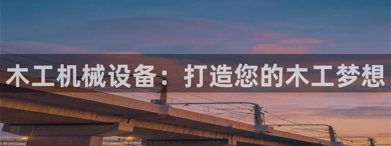 九游会注册网址