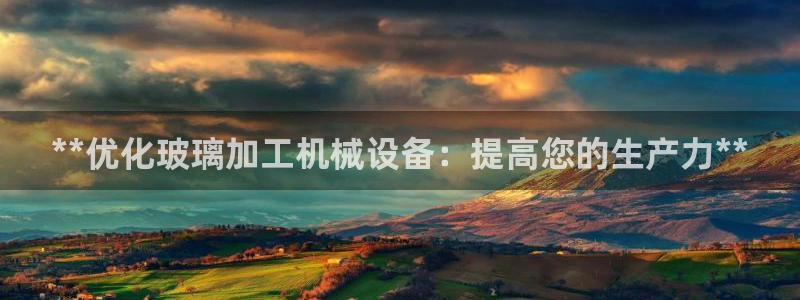 九游会倒闭