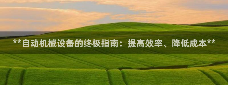 九游会在线官方网站下载吗