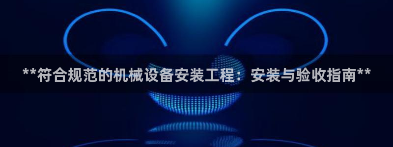 9游会ag