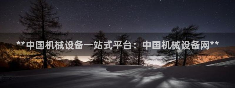 九游会ag首页