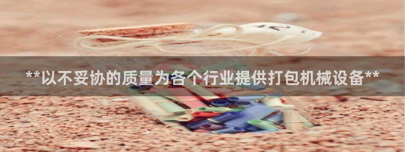 九游会游戏网址