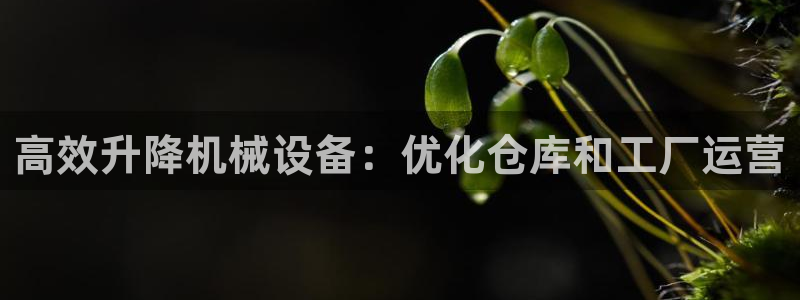 九游会注册网址
