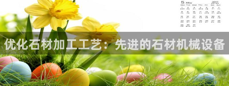 j9九游会平台信誉怎么样