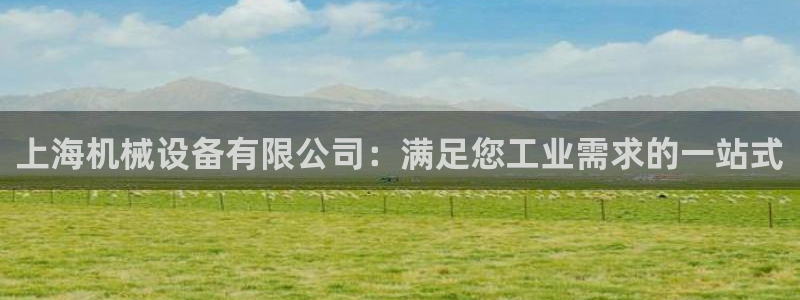 九游会官网真人认证吗是真的吗