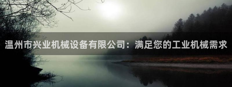 九游会官方网站中心