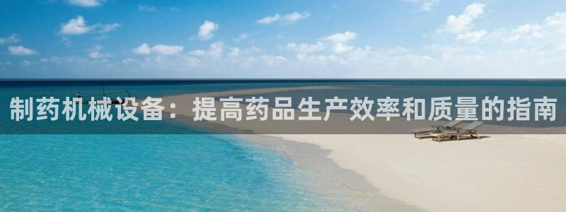 九游会官网首页入口