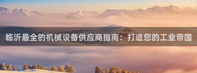 九游会是真的吗