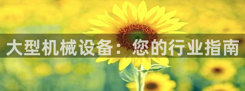 j9官网app