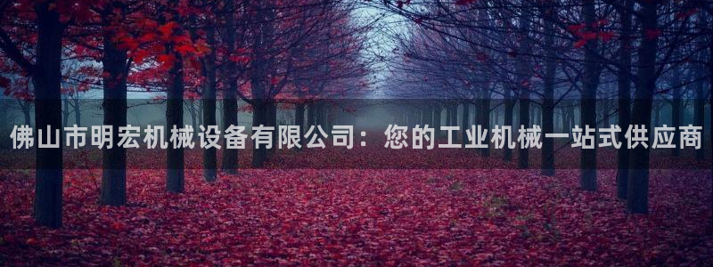九游会不会凉