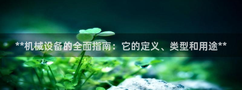 九游会ag登陆