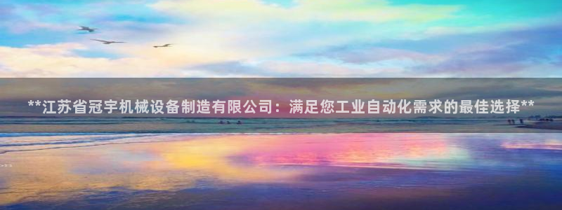 九游会主页