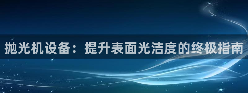 j9九游会黑网