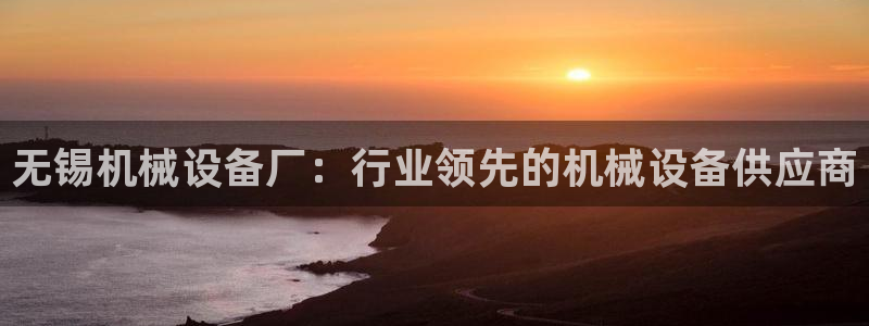 J9九游会J9