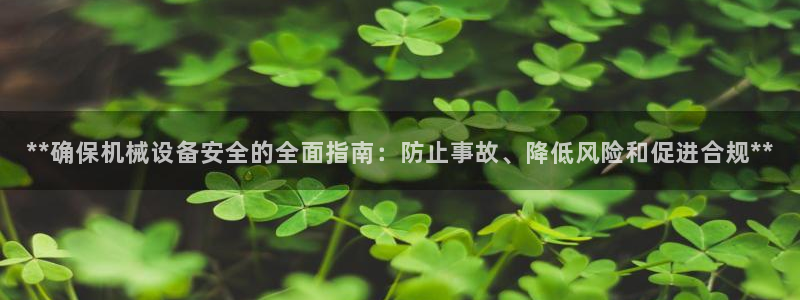 九游会官网真人认证吗