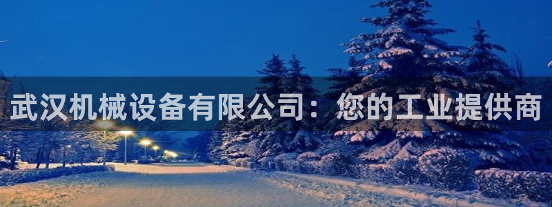 九游会的网址是多少