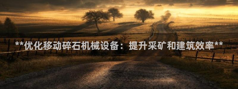 九游会ag官方平台