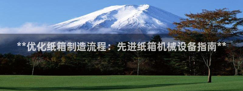 ag九游会微博