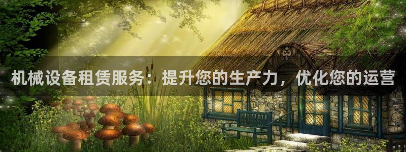 九游会平台登录不上