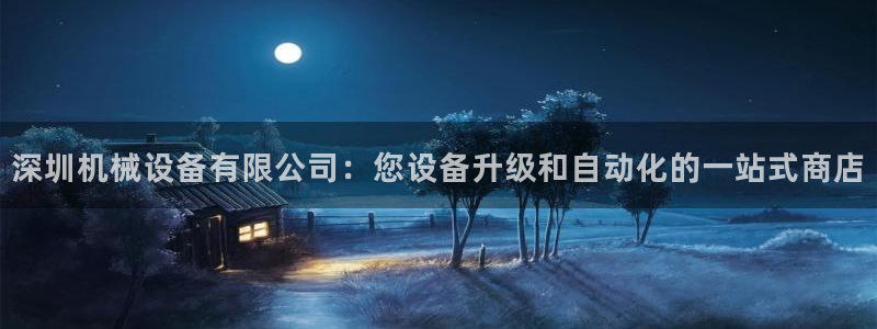 九游会怎么提币