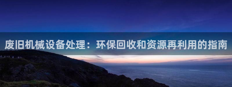 j9九游会不给提款