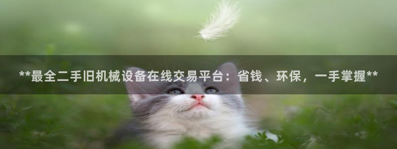 九游会app官方