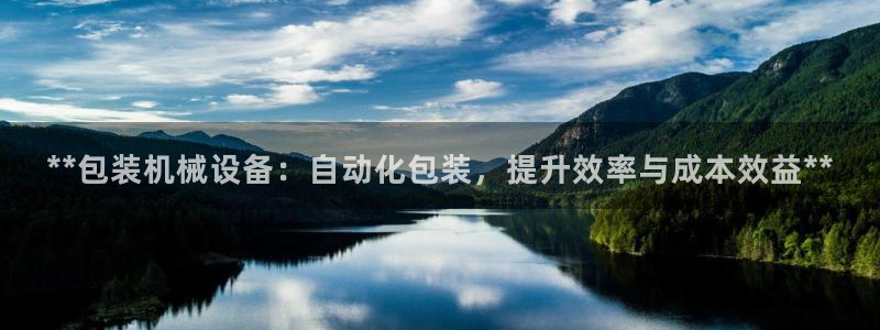 九游会手机登入