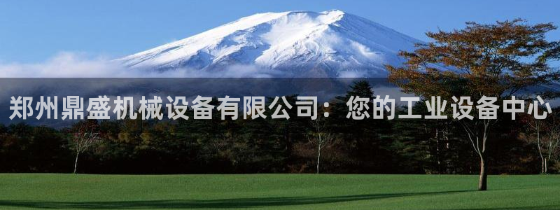 j9九游会登录网址