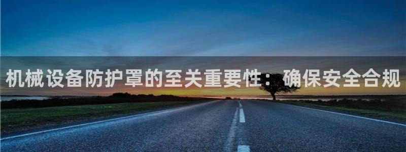 九游会官网老哥俱乐部