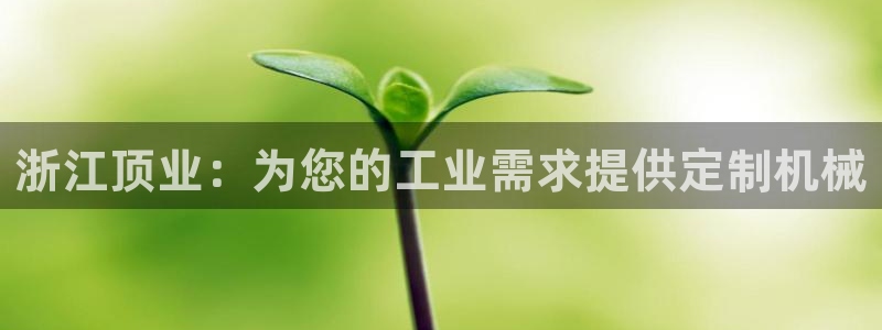 九游会官网j9j9
