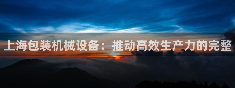 九游会数字货币