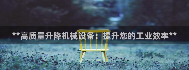 九游会app下载版官网正版