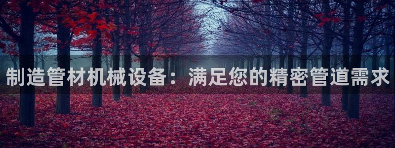 九游j9官网入口