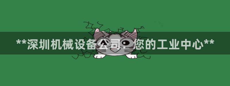 九游会j9全站平台