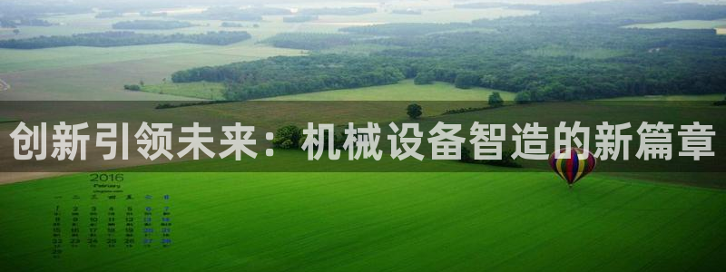 ag九游官网登录：创