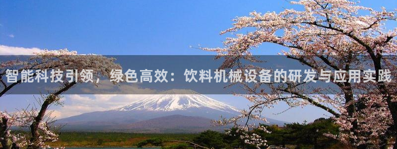 j9vm：智能科技引