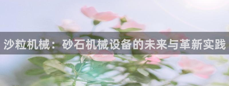 九游会 网址