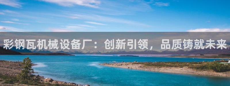 J9九游会官网-真人游戏第一品牌