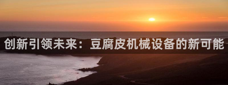 九游会网页