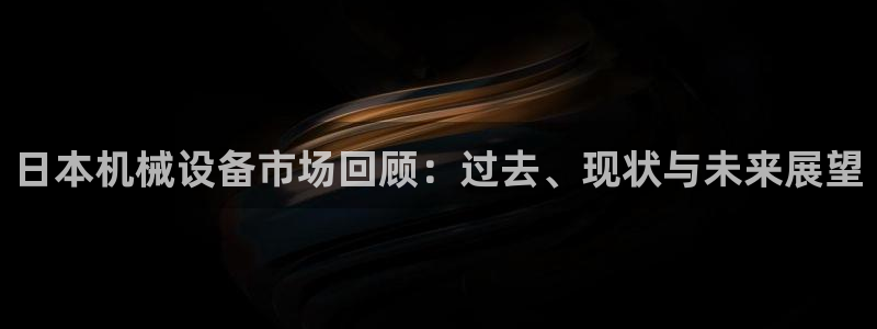 j9九游会安卓版下载