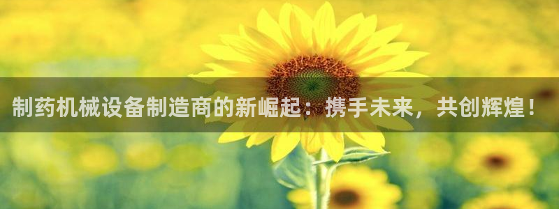 9游会老哥