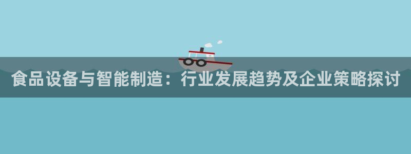 九游会官网入口ag亚洲