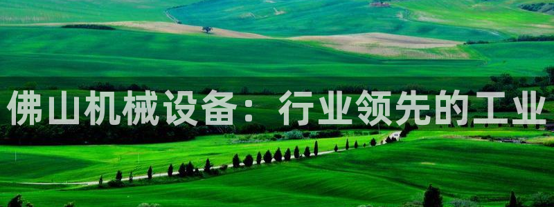 九游会官网登录中心入口