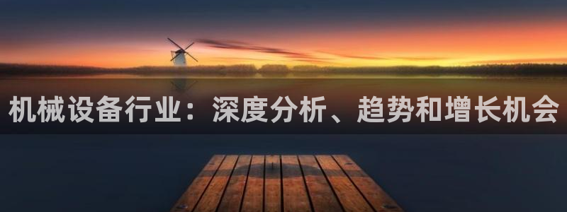 九游会在线登录