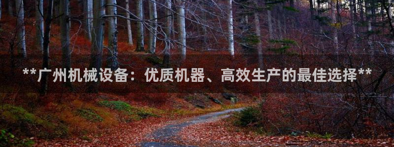 ag九游会登录网站