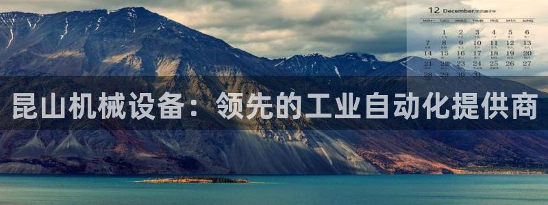 九游会官网登录AG