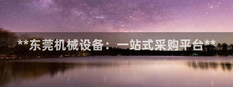 九游会官方网站登录
