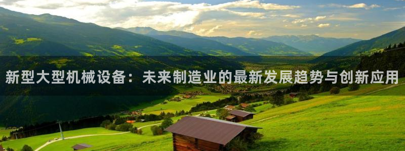 九游会游戏官方登录