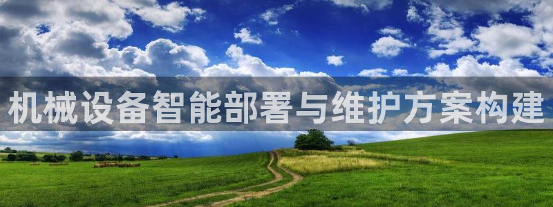 九游会亚洲登录