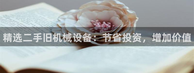 九游会注册网址